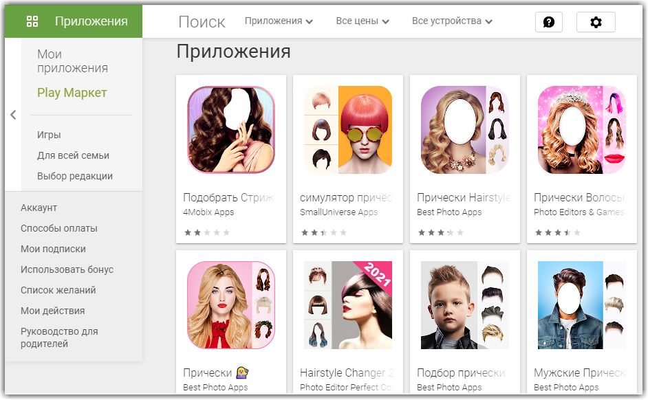 Приложения для подбора прически и цвета волос бесплатно по фото на айфон