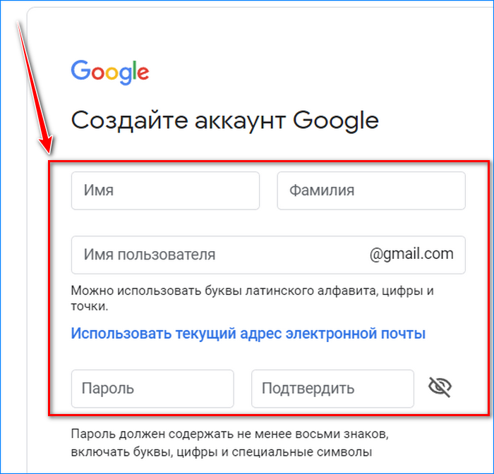 Аккаунты google cloud